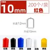 Tapa de Goma de PVC Funda Protectora Roscada Tapa de Tornillo Varilla Roscada Tubo de Acero Goma Tapa Negra Cable Alambre Funda Protectora de Goma para Cable