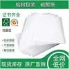 Papel de ácido sulfúrico para etiquetas de ropa, embalaje y papel de transferencia para impresión 787*1092/889*1194mm