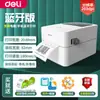 Impresora de Etiquetas Térmicas Deli 740C Multifuncional Código de Barras Código QR Guía Electrónica de Envío Máquina de Impresión para Entrega Express