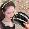 Pinza para el Cabello para Mujer, Herramienta para Ordenar el Cabello, Peine de Perlas de Verano para la Parte Trasera de la Cabeza, Pinza de Alta Gama para Flequillo, Pasador, Accesorio para el Cabello al por Mayor