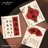 Nuevas Tarjetas de Agradecimiento Estilo Chino para Maestros, Tarjetas de Regalo, Regalos para Maestros, Tarjetas Decorativas, Diseño e Impresión