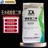 Xiangruixin buffer alimentario grado alimenticio fosfato dipotásico monohidrogenado 25 kg/bolsa regulador de acidez