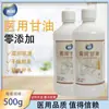 Glicerina Pura Lubricante Médico Materia Prima Cosmética Base Cuidado de la Piel Hidratante Anti-Sequedad Agrietamiento Mayoreo Glicerina Pura Médica