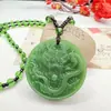 Cadena de Suéter de Jade Dongling Imitación Collar de Col de Jade Dongling No Importa Marca Dragón Fénix Collar de Guanyin