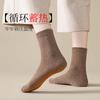Calcetines Desechables con Forro de Felpa para Otoño e Invierno, Calcetines de Nieve para Mujer, Calcetines Gruesos de Media Caña para Mujer para Uso en Casa, Viajes, Calcetines Desechables Diarios sin Lavar
