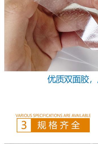 防走光贴-详情_13.jpg