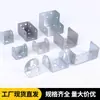 Acessórios para Apoio de Braço Dois Pacotes de Cartas Três Pacotes de Cartas Suporte de Montagem Grade de Aço Galvanizado Grade de Varanda Grade de Escada Conector de Assento Inclinado