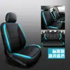 CLY Adecuado para Nissan Tiida Juego de fundas de asiento de coche especiales para cojines de cuero deportivos de moda para las cuatro estaciones