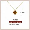 Mini collar de trébol de cuatro hojas de alta gama Fanjia, mini pulsera de flor de la suerte de nácar, joyería para mujer de oro de 18k