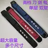 Bolsa de Lona Engrosada, Bolsa de Tela Oxford de una o dos capas para Espada de Tai Chi, Estuche para Espada, Funda para Espada, Bolsa Multifuncional para Equipo de Artes Marciales