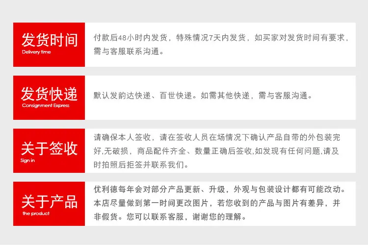 详情页模块_02.jpg