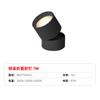 Foco de superficie plegable para pasillo, LED de pequeña altura, giratorio, con ángulo ajustable y sin foco auxiliar, lámpara de techo COB