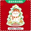 Imanes de Madera Navideños Listos para Usar del Fabricante Diseño Original Reno Navideño Anciano Souvenir Venta al por Mayor en Lotes Pequeños
