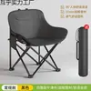 Juego de Mesa y Sillas Plegables para Exteriores, Mesa de Picnic Portátil, Silla Plegable Tipo Huevo Lunar para Camping, Silla Plegable Reclinable Portátil, Juego de Mesa Plegable