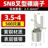 Terminal Prensado en Frío Snb1.25-3/3.2 Cobre Soldadura Forma de Horquilla Terminal Desnudo Terminal Desnudo Engrosado Forma de U Conector