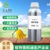 Fabricante en stock, envío gratuito, extracto de una sola planta, aceite oleoso para cosméticos diarios, aromaterapia, aceite esencial, materia prima, aceite esencial de bergamota