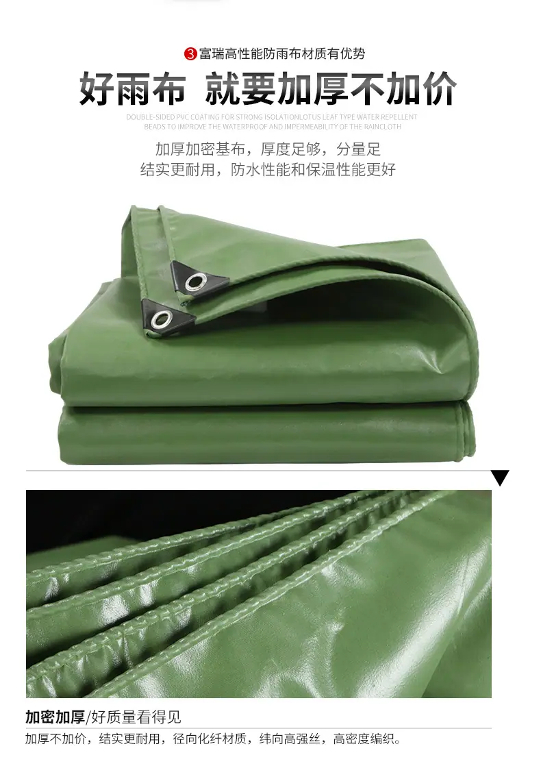 5.8号阻燃布详情
