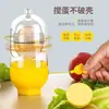 Huevo Dorado Huevo para Tirar Cosa Buena Cocina Hogar Clara de Huevo Yema de Huevo Batidora Batidor Batidor de Huevos Completamente Automático Sacudir Huevo Cosa Buena