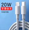 Carregador de Celular Pd20W Cabeça de Carregamento Adequado para Apple Padrão Chinês Certificação 3C Atacado 20W Carregamento Rápido Pd Carregamento Rápido