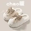 Pantuflas de algodón afelpado para mujer para usar en invierno al aire libre, 25 modelos nuevos, con talón cubierto, cálidas, antideslizantes, de suela gruesa, forradas de felpa y zapatos de algodón engrosados