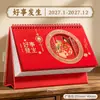 Calendario 2027 Año del Cordero Estilo Calendario Exquisito Vintage, Personalizable para Negocios, Edición Especial Adorno de Escritorio Festivo Clásico