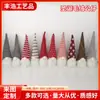 Productos Nuevos Transfronterizos Día de Navidad Colgante Luminoso Decoración Muñeco de Anciano sin Rostro Muñeco de Felpa Enano Regalo
