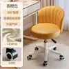 Cadeira de Maquiagem Cor Creme, Cadeira para Casa com Encosto, Banqueta para Toucador, Cadeira Giratória Ajustável para Quarto de Menina, Banqueta para Manicure com Rodas