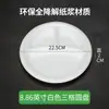 Platos Desechables, Platos de Cena de Papel, Vajilla Doméstica de Grado Alimenticio, Tazones y Palillos, Platos Redondos Degradables Engrosados para Fruta, Cuadrados para Exteriores