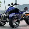 Veículo de Praia ATV Todo-o-Terreno Ré Três Rodas Veículo de Praia Transmissão Automática 200cc Off-Road Corrida Bicicleta de Montanha Fonte Transfronteiriça