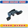 Adequado para Nissan 2019-2025 Sylphy Sentra Borracha de Suspensão do Silenciador Suporte de Fixação do Tubo de Escape Acessórios