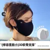 Máscara de Proteção Solar de Nylon de Alta Qualidade para Mulheres, Suporte de Cartilagem 3D, Alto Apelo Estético, Efeito de Emagrecimento Facial, Máscara Respirável de Seda Gelada Refrescante