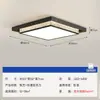 Lámpara de Techo para Sala de Estar Estilo Medieval Madera de Nogal Retro Textura Simple Rectangular Ultradelgada Luz Principal de Vestíbulo Paquete de Iluminación para Toda la Casa