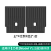 Adecuado para 25 Modelos Tesla Yl Alfombrillas de Maletero de Coche Patrón de Fibra de Carbono Alfombrillas de Maletero TPE para Todo Clima