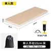 Colchón de muelles de alambre de tracción cruzada cama nube colchón inflable de alambre de tracción camping al aire libre nueva cama de cojín de aire alfombrilla de suelo para el hogar