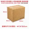 Caja de cartón ppwr cartón súper duro caja de cartón logística cinco capas empaque de exportación comercio exterior caja exterior de cartón extra duro resistente a la presión a prueba de humedad