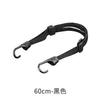 Cinturón de seguridad multifuncional para motocicleta, coche eléctrico, refuerzo resistente al desgaste, cuerda elástica para casco de locomotora, cuerda para equipaje de coche