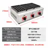 Máquina Comercial Eléctrica/Gas para Bolas de Pulpo Fuqi con Recubrimiento Antiadherente y Control de Temperatura Dual Independiente para Venta de Comida Callejera