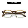 Gafas Tvr Japonesas Hechas a Mano de Carey, Montura de Acetato Bicolor Blanco y Negro Liso de Titanio Puro