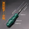 Juego de Herramientas de Palanca para Extracción de Retenes de Aceite, Herramienta de Desmontaje Resistente al Aceite, Herramienta de Gancho para Retenes de Aceite, Extractor de Gancho, Juego de 4 Destornilladores