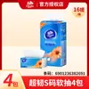 Servilletas de Tejido Suave Vinda V2223 Ultra-Resistentes para Uso en Casa, Tamaño S, 3 Capas, 120 Hojas * 4 Paquetes/Paquete