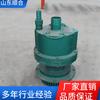 Bombas Sumergibles Neumáticas de Turbina Tipo Fwqb70-30 Shun He Personalizadas Duraderas