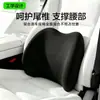 Reposacabezas de coche, soporte lumbar, cojín lumbar, almohada para el cuello, respaldo, soporte lumbar para conductor de larga duración, cojín para la cintura, almohada lumbar, cojín para coche