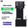 Adecuado para batería de portátil HP HV03XL HSTNN-LB7B/818418-421 venta al por mayor de fábrica comercio exterior
