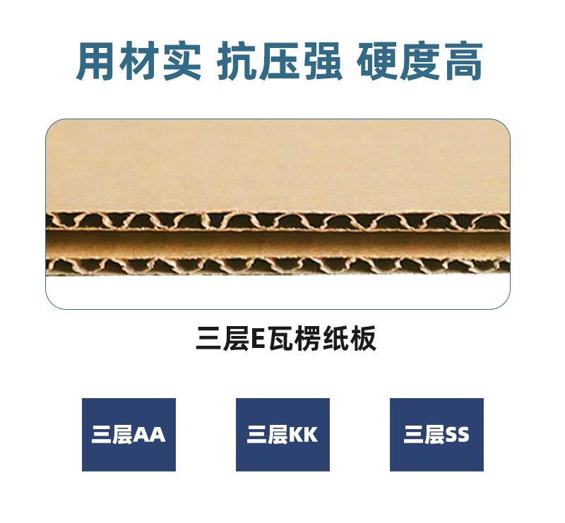 华烨-飞机盒定制_10.jpg