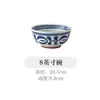 Juego de Vajilla de Cerámica Estilo Japonés, Tazón y Plato con Color Bajo Esmalte, Juego Completo para Uso Doméstico, Incluyendo Tazones de Arroz, Tazones de Sopa, Platos para Ensalada y Platos Principales