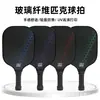 Paleta de Pickleball Paleta de Pickleball de Fibra de Vidrio Adultos Niños Paleta de Pickleball de Grado Profesional Tabla Set Completo