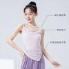 Roupas de Prática de Dança Moderna para Mulheres, Gola Balanço Estilo Novo, Lindo Colete de Yoga nas Costas, Íntimos Esportivos de Fitness para Corrida Nude, Roupas de Dança