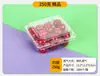 Caixa de Embalagem para Frutas Caixa de Plástico Bandeja de Frutas Frescas Cortadas Caixa de Embalagem para Frutas Salada de Frutas Coberta Transparente