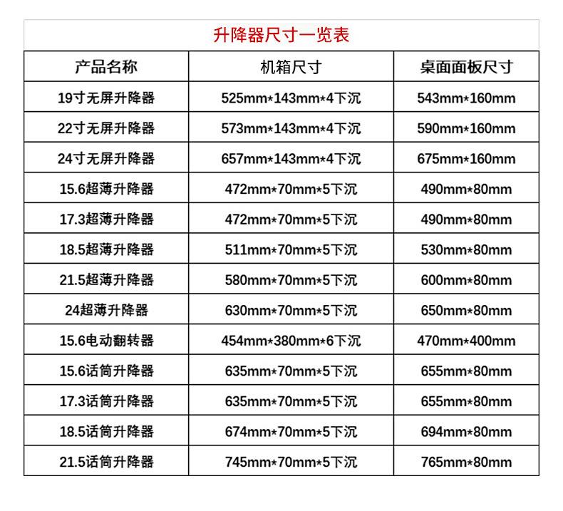 昕意详情_10