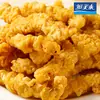 Deliciosas Rebanadas de Panceta de Cerdo del Mismo Restaurante que el Restaurante de Hot Pot, Paquete de Valor de 1 kg, Lomo de Cerdo Picante y Crujiente para Freidora de Aire
